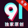 91视频