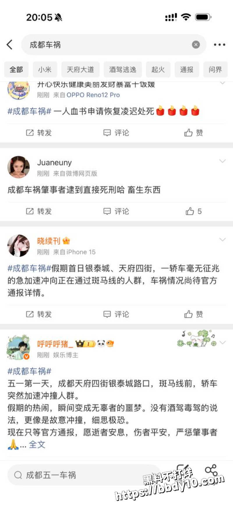 五一下午5点多 成都天府四街惨案 灰车正常行驶中 突然加速撞人 现场视频曝光